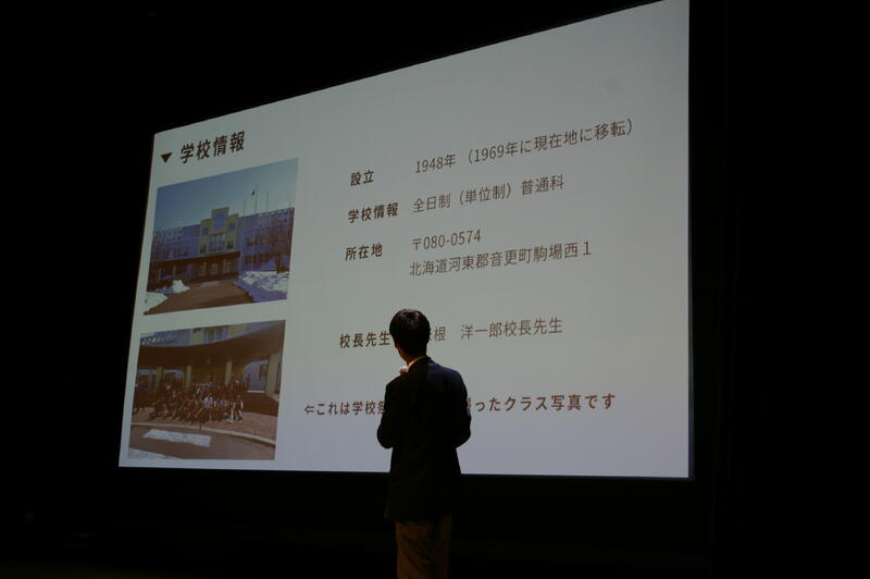 学校紹介の様子